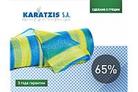 Сетка для затенения KARATZIS Желто-голубая 65% (2 * 50м)