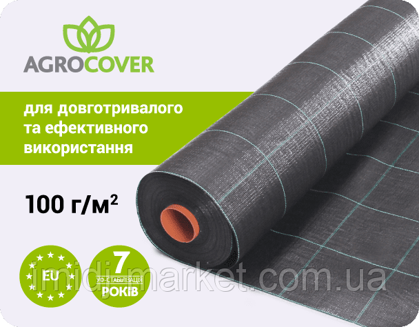 Агроткань AGROCOVER 100 (5,25мх100м) - фото 1 - id-p1801759522
