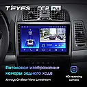 Штатная магнитола Teyes CC2Plus Cadillac CTS (2002-2007), фото 5