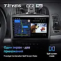 Штатная магнитола Teyes CC2Plus Cadillac CTS (2002-2007), фото 7