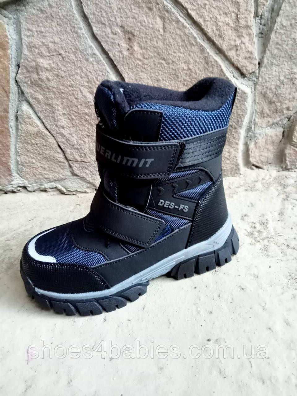 Зимові підліткові термочеревики для хлопчика Том.М розмір 35,36, 37, сині