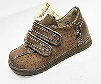 Детские кожаные туфли для мальчика тм " Берегиня ", размеры 20,21. 20р(13.0см)