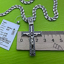 Срібний комплект шикарний хрест і ланцюжок бісмарк Срібло 925, фото 2