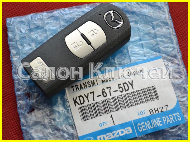 KDY7-67-5DY Смарт ключ Mazda (Original) KDY7675DY, фото 1