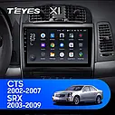 Штатная магнитола  Teyes X1 WiFi Cadillac CTS (2002-2007), фото 2