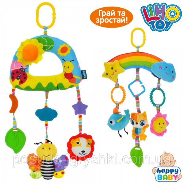 Підвіска rat70  на коляску розміром 43см, тваринки, брязкальце, пискавка, плюш, 2 види, у кульку, 25-15-6см., фото 1