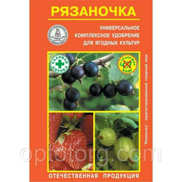 Добриво Рязаночка для ягідних, 60г.