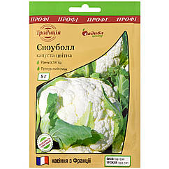 Капуста цвітна Сноуболл 5 г Традиція
