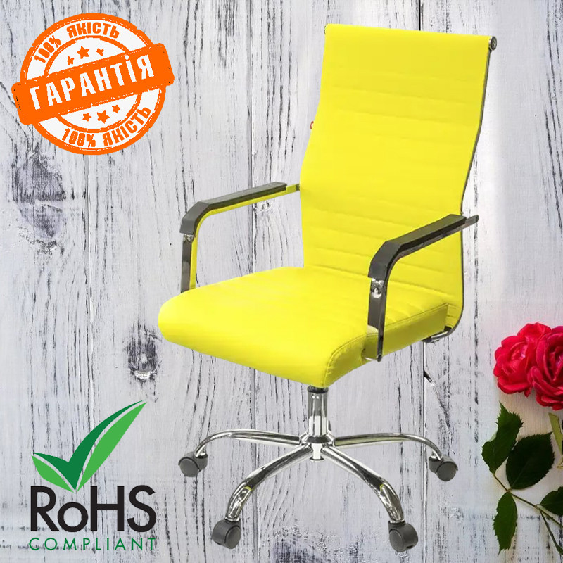 Кресло АКЛАС Кап FX СН TILT Желтое Кресло Экокожа на Колёсиках Офисное ...