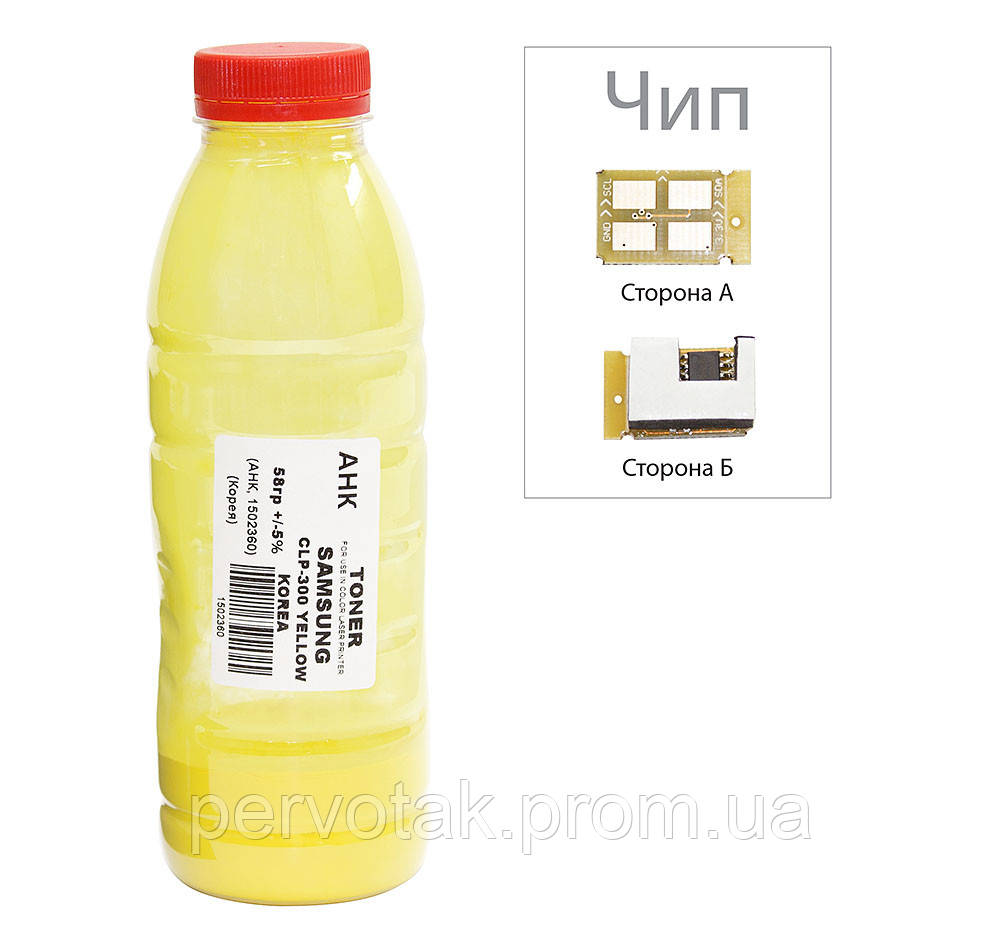 Тонер для Samsung CLP-300/CLP-365 бутль 58 г Yellow (1500240), фото 1