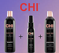 Набор CHI LUXURY Black Seed Oil с маслом черного тмина( шампунь 355 мл + кондиционер 355 мл + масло 89 мл )