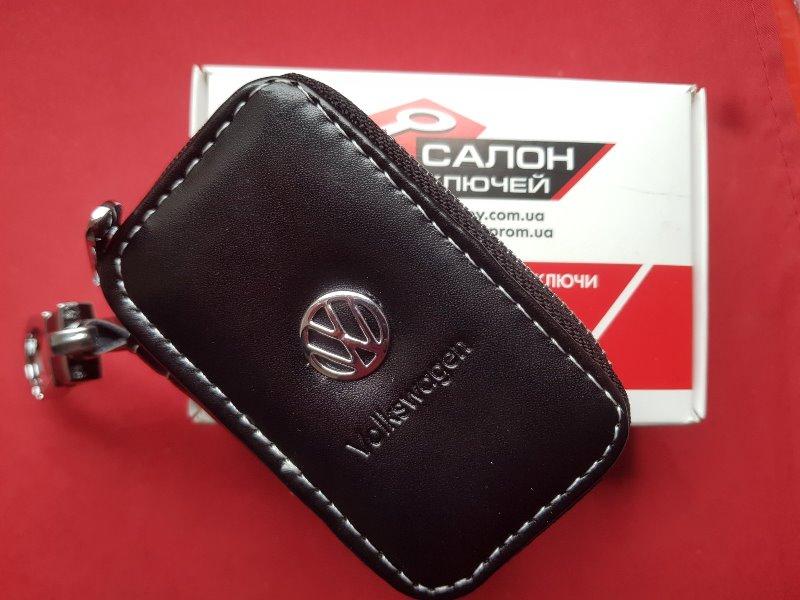 Чохол для ключа Фольксваген, ключниця Volkswagen, універсальний чохол для ключа Фольксваген