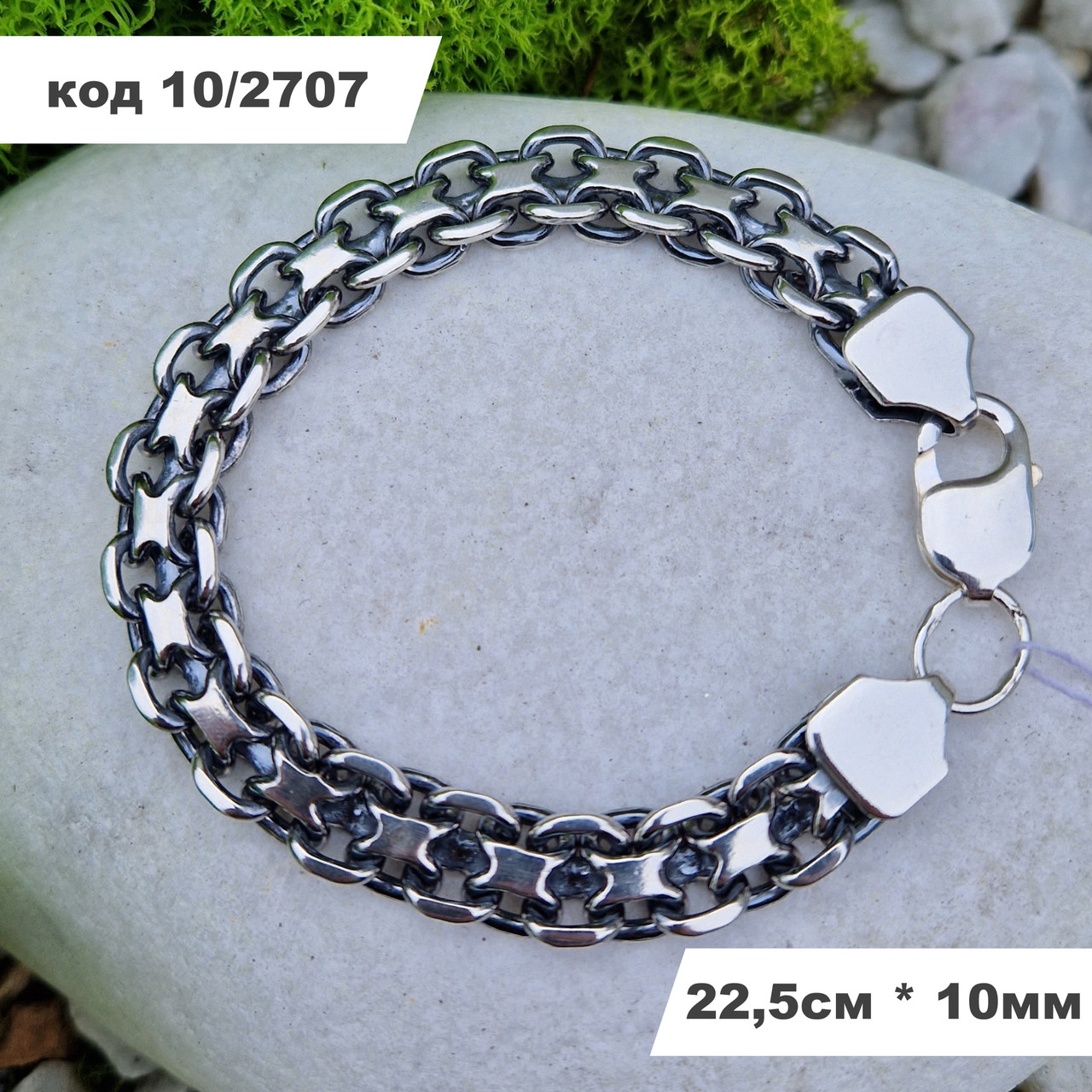 Масивний чоловічий срібний браслет 925° проби 22,5 см * 10 мм "Подвійний Якір" з чорнінням