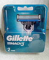 Картриджи Gillette Mach3 в упаковке 2 шт.