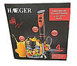 Блендер HAEGER HG-279 3в1 (з дефектом тріснута склянка - фото), фото 10