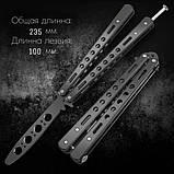 Ніж метелик тренувальний для трюків Balisong Black, фото 4