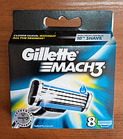 Картриджи Gillette Mach3 Оригинал 8 шт в упаковке