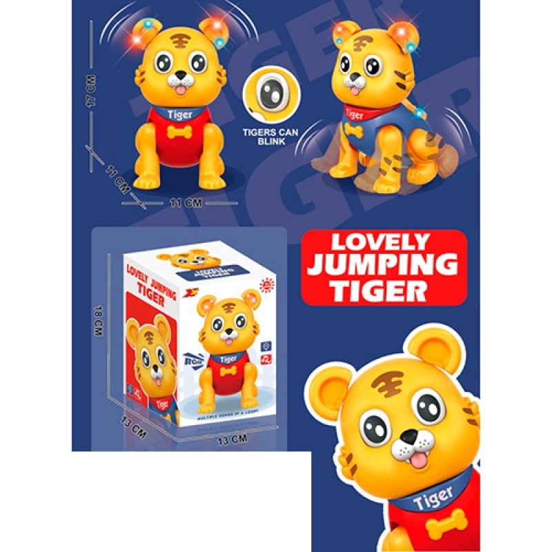 Музична іграшка 8115 Тигр,17 см, музика, світло, ходить, фото 1