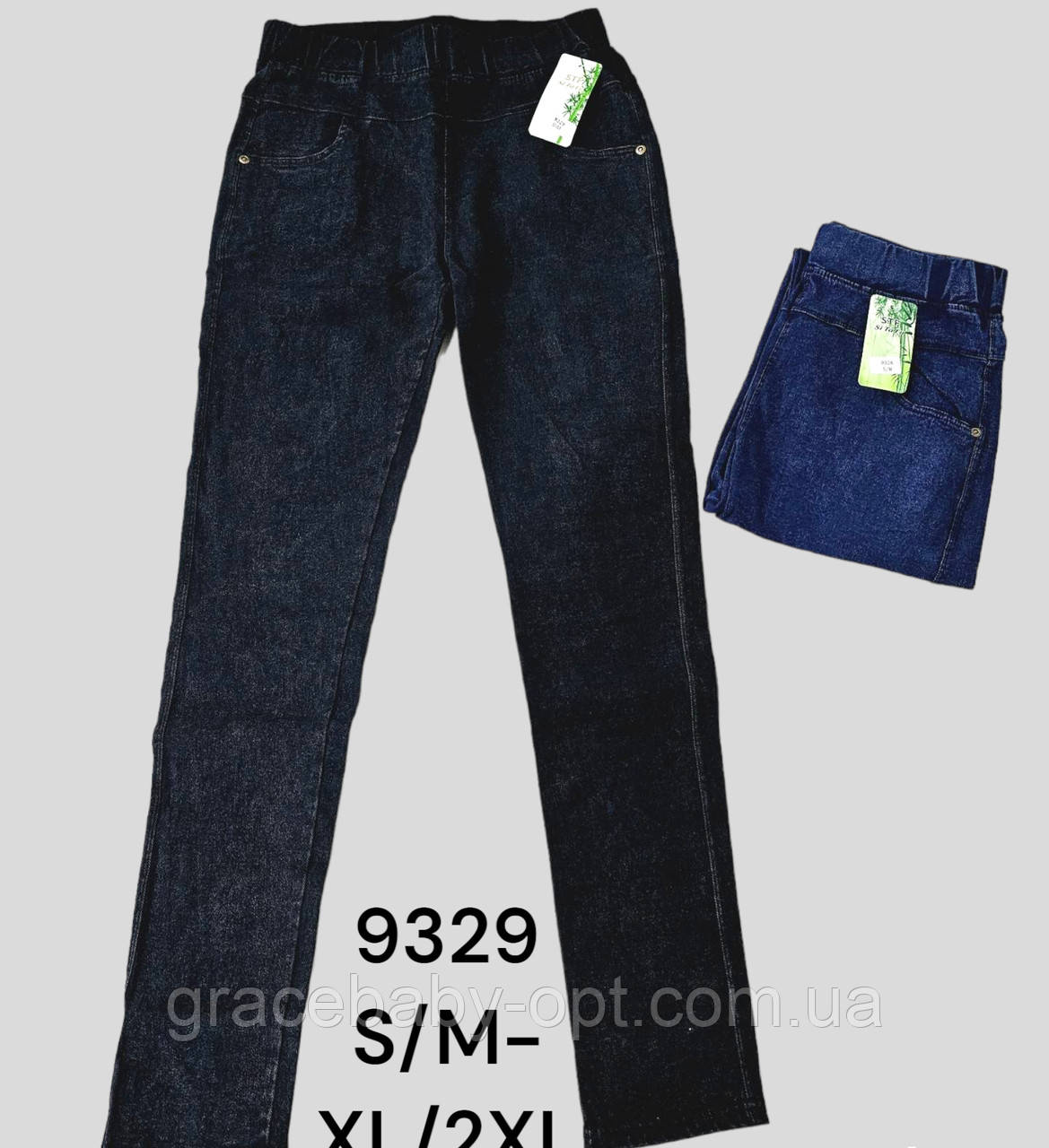 Джегінси жіночі оптом, S/M-XL/2XL pp., № 9329