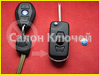 Выкидной ключ Geely СК 2 кнопки Для переделки из брелка и ключа Вид №3