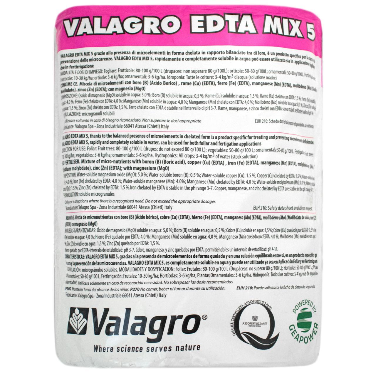 Добриво Edta mix 5SG 1 кг Valagro