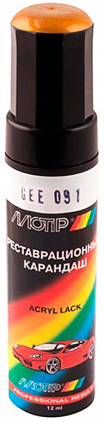 Олівець реставраційний Motip, 12 мл Geely HPO14 Срібло