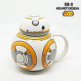 Керамічна чашка/кухоль для чаю/кава з кришкою BB-8 Зоряні Війни 400 мл (LB-88231), фото 5