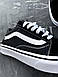 Мужские Кеди Vans Old Skool Black White 40-41-42-43-44, фото 3