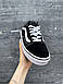 Мужские Кеди Vans Old Skool Black White 40-41-42-43-44, фото 4