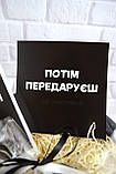 Оригінальний подарунок для чоловіка або хлопцяна День Народження. Подарунок для коханого., фото 4