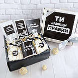 Оригінальний подарунок для чоловіка або хлопцяна День Народження. Подарунок для коханого., фото 2