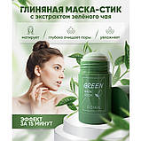 Маска стик для глибокого очищення та звуження пор обличчя Green Stick Mask з органічною глиною та зеленим чаєм, фото 10