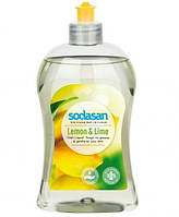 Sodasan Органическое средство для мытья посуды Лимон-Лайм (0,5 л) 2306