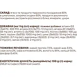 CLUB 4 PAWS PREMIUM Клуб 4 лапи вологий корм для котів з куркою в соусі, 85 гр, фото 2