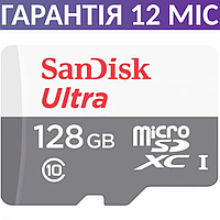 Карта пам'яті 128 Гб SanDisk microSDXC UHS-I Class 10, micro sd, флеш карта мікро сд для телефону, сандіск