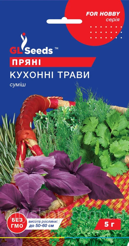 Кухонні трави суміш 5 гр Glseeds