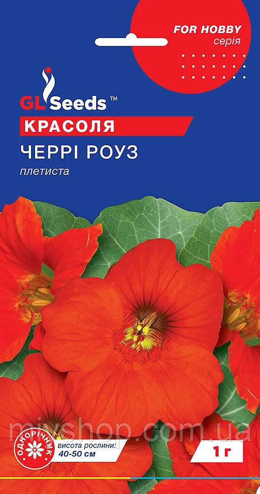 Красоля Черрі Роуз 1гр Glseeds