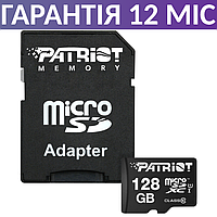 Карта пам'яті 128 Гб Patriot microSDXC UHS-I Class 10, micro sd на телефон, флеш карта мікро сд для телефону