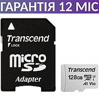 Карта пам'яті 128 Гб Transcend microSDXC UHS-I U3 Class 10, micro sd на, флеш карта мікро сд, трансенд