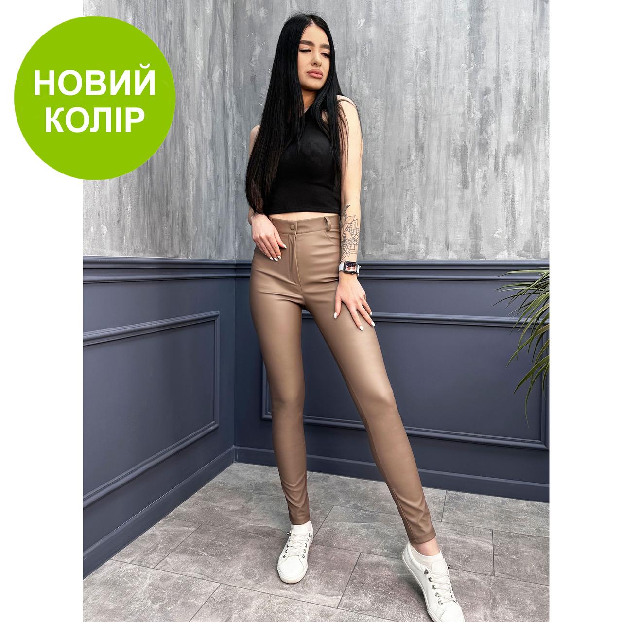 Шкіряні штани з кишенями "Kors" (тонкі) | Батал