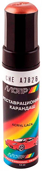 Олівець реставраційний Motip, 12 мл Chery A7826 Помаранчевий металік