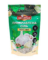 Сіль приправлена свіжим часником, чорним перцем і травами Idealetta Мікс No 1, 170 г