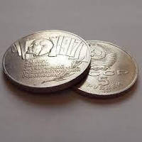 Монета 5 рублей 1987г (70 лет, шайба) Сувенир