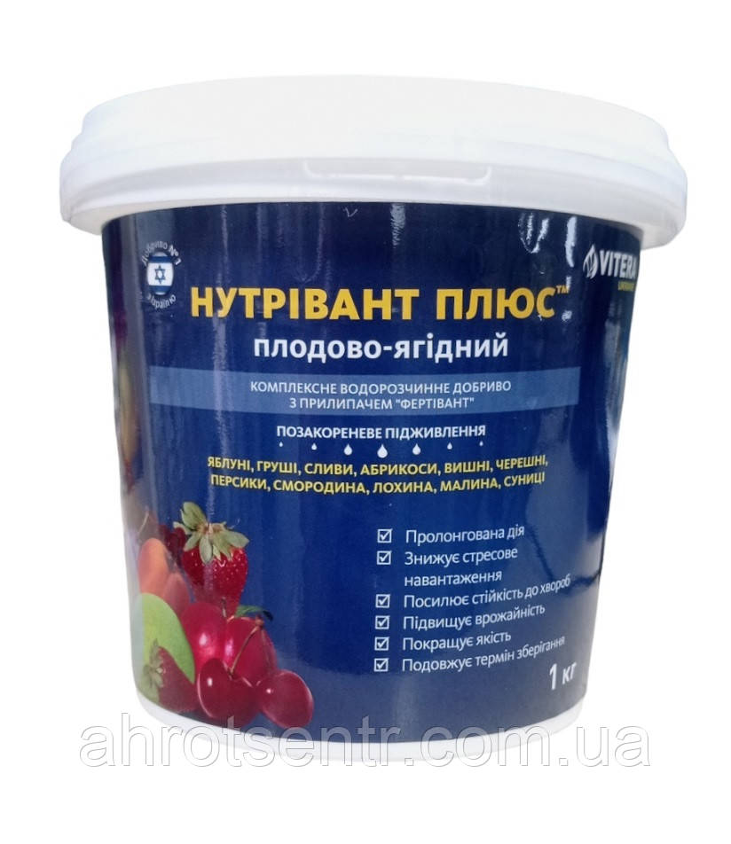 Добриво Нутрівант Плюс Плодово-ягідний 12-5-27+8CaO 1 кг Вітера ICL Ізраїль, фото 1