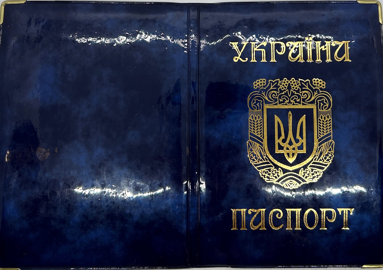 Глянцева обкладинка на паспорт України «Бензін» колір синій