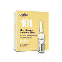 Микробиом обновляющий концентрат Purles 161