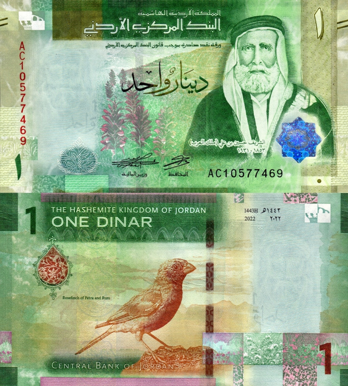 Діламія 1sign 2022 г P NEW UNC