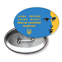 Слава Україні Слава Нації
