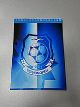 Зошит-Блокнот із символікою FC Чорноморець