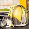 Прозорий рюкзак для перенесення тварин Pet Cat для котів та собак Yellow, фото 8